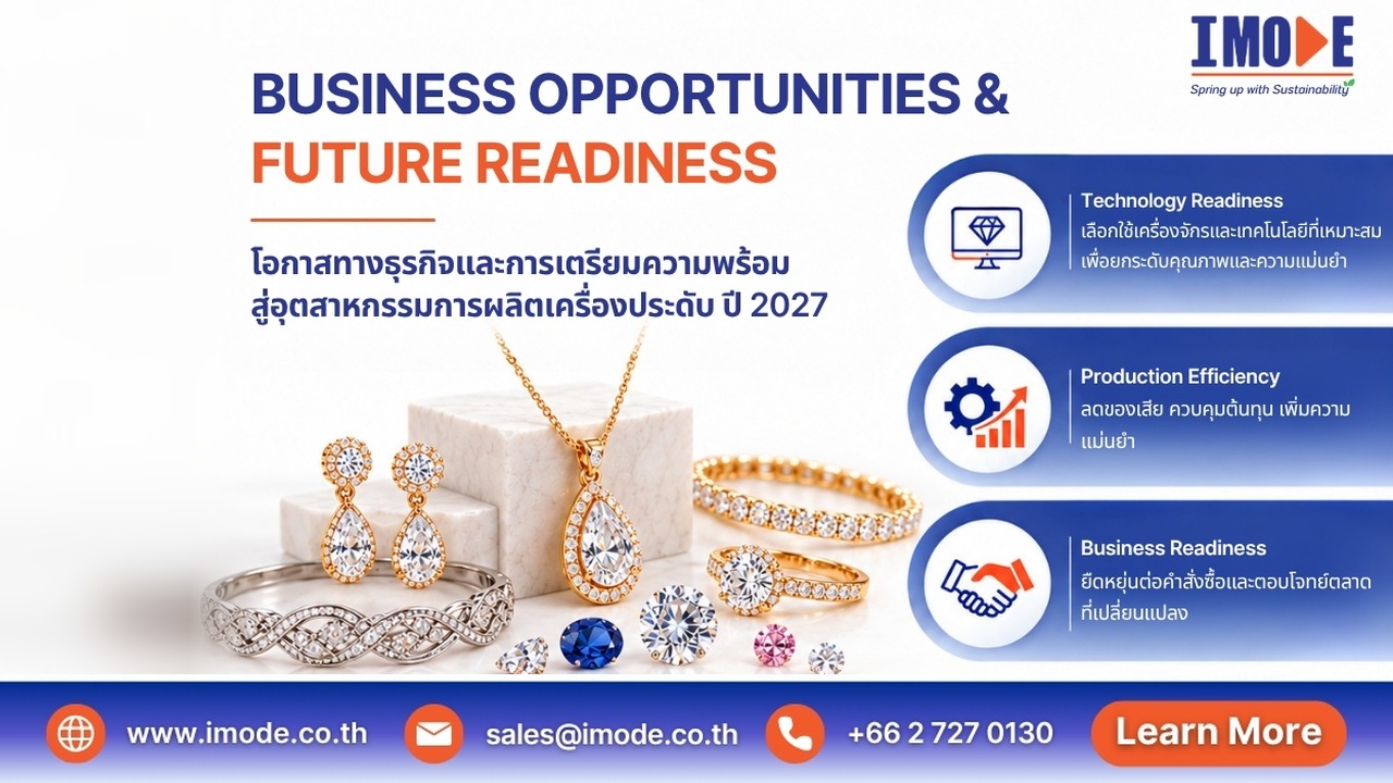Business Opportunities & Future Readiness โอกาสทางธุรกิจและการเตรียมความพร้อมสู่อุตสาหกรรมการผลิตเครื่องประดับ ปี 2027 - IMODE PLUS